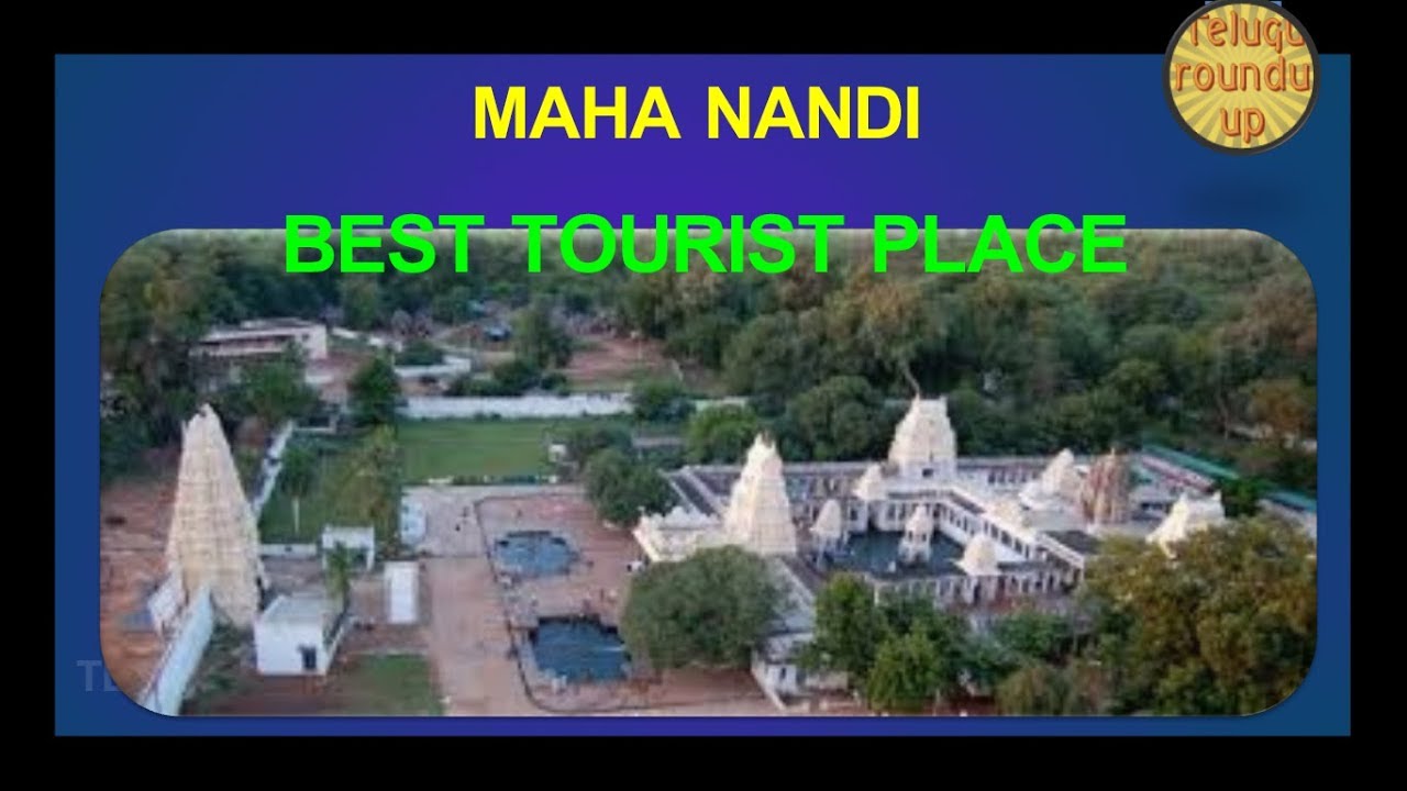Mahanandi andha Pradesh || best tourist place ||tour and travels ||telugu roundu up