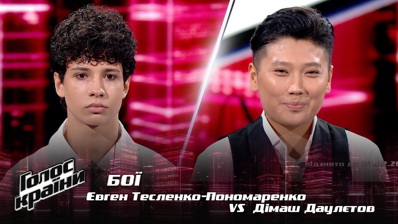 Евген Тесленко-Пономаренко  vs. Димаш Даулетов — 