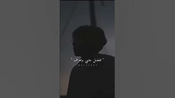 لو باقي عليا بلاش تبعد ولا تنساني محمد سعيد أنا محتاجك 