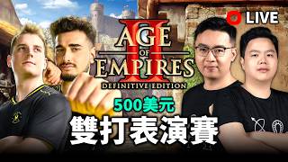 【Wayne】6/4 凌遠 vs 小蜜蜂！Yo + ViVi vs Hera + Lereyy！今晚來挑戰看看19+！