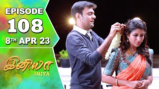 Iniya Serial | Episode 108 | 8th Apr 2023 | Alya Manasa | Rishi | Saregama TV Shows Tamil