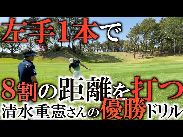 The Secret Behind Mikumu Horikawa's First Victory: Lessons from