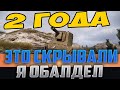 ЭТОТ БОЙ НА КВ-2 СКРЫВАЛИ 2 ГОДА! СТРАШНО СМОТРЕТЬ, ЧТО ТУТ ПРОИСХОДИТ?!