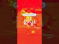 The World Is Searching | La Roja