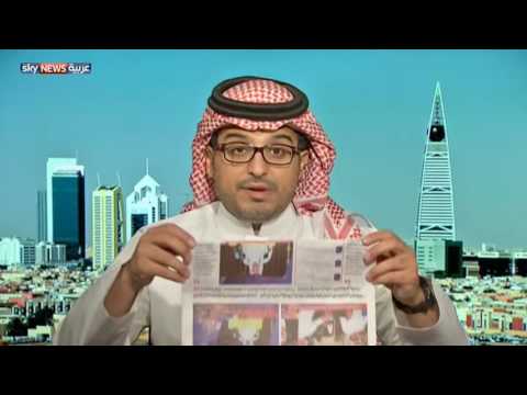 أبرز ما عنونته الصحف السعودية