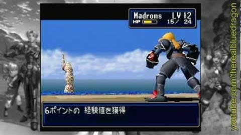 Shining Force III S2 Part 18 - Tentacle Trouble!