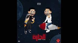 Nizoo & 7liwa _ L7ara (officiel audio)