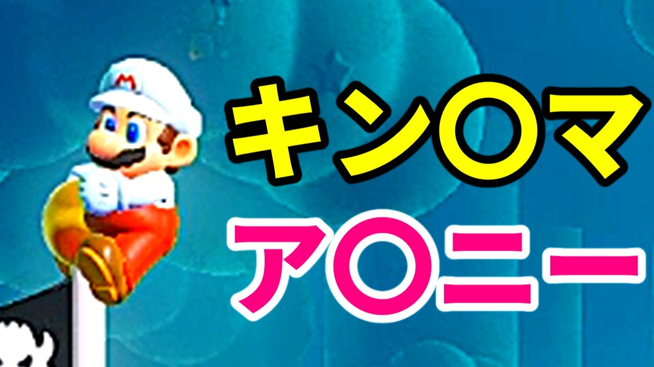 マリオワンダー】2D最高傑作を純粋無垢に楽しんで実況する！part7