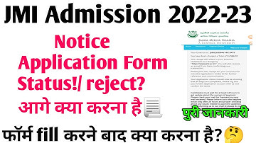 Jamia application form status accepted rejected status check करें ug PG diploma school 2022