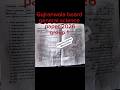 class 9th Gujranwala board general science paper 2026 #9th general science paper Gujranwala board