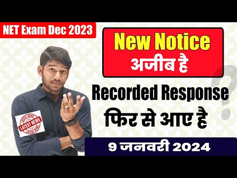 NET Exam Dec 2023 Latest Update 