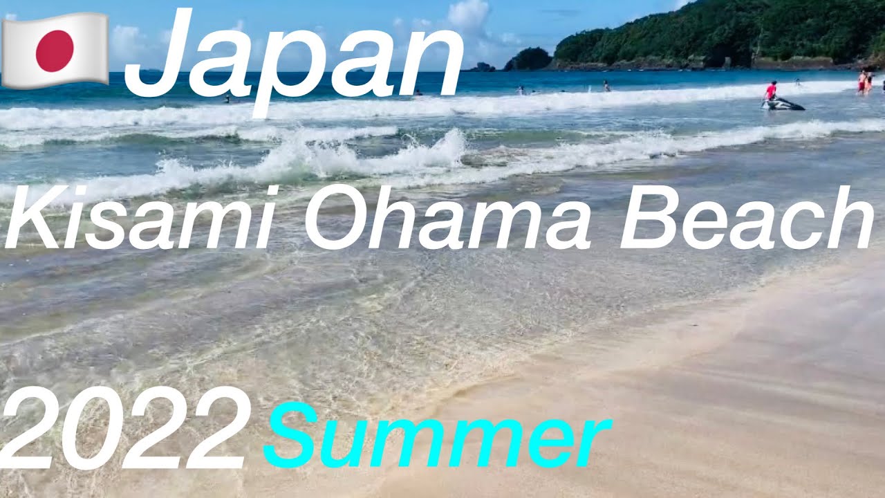 🇯🇵Kisami Ohama Beach】Izu｜Shimoda City, Shizuoka - YouTube