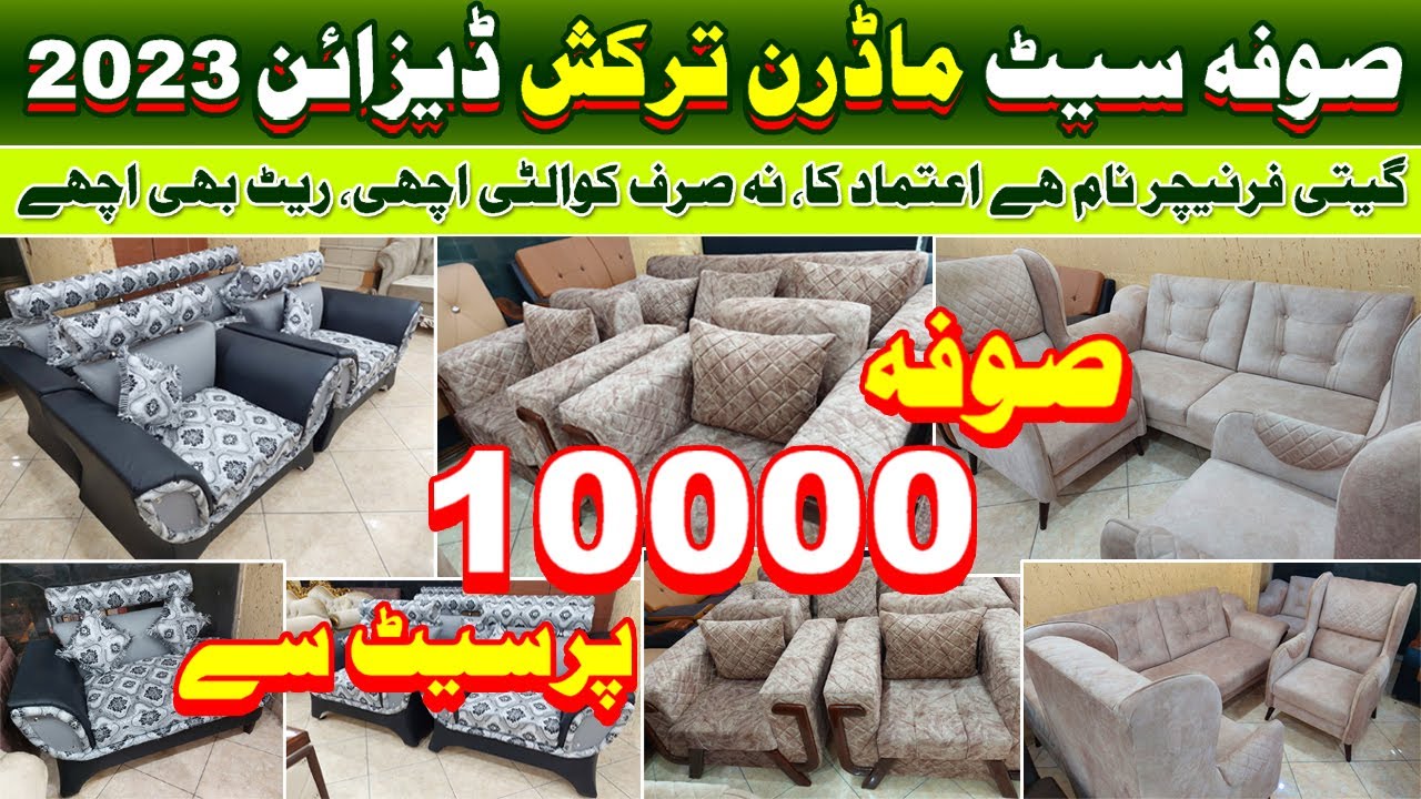 Sofa Design Sofa Set Designs Liaquatabad Furniture Market Karachi