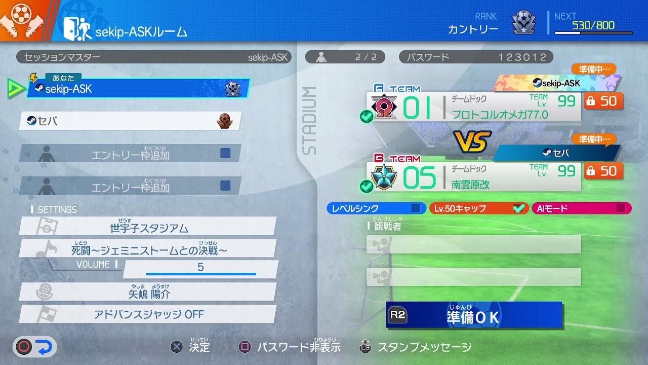 イナイレあきたら別