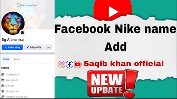 How To Add Bracket Name In Facebook |Nick Name |How To Show Bracket Nick Name