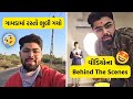         behind the scenes   vivek solanki  gujarati vlog