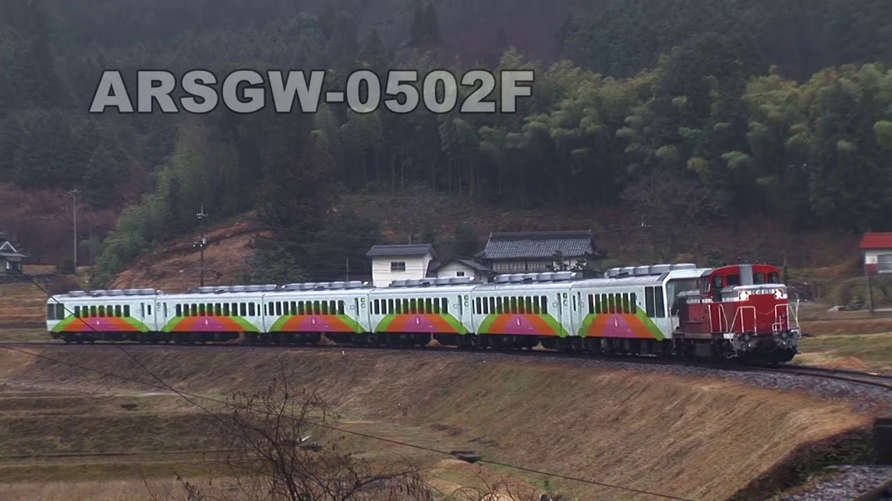 ゆうゆうサロン　スリッパ　jr  国鉄　客車 T006-2 国鉄 14系特急形客車 2両増結セット (JNR 14 Series