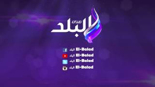 Sada Al-Balad Tv Channel Contact US Graphic