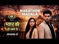 Pyaar Ko Ho Jaane Do ...  Marathon Masala Episode 7 #goldserials #hindi drama #love #romance #pkhjd