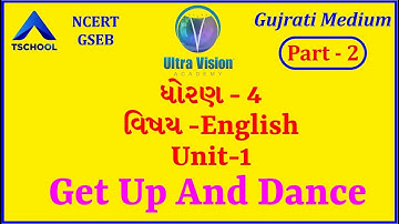 Std 4 | Guj Med | ENGLISH | Unit-1 | Get Up & Dance | Activity-4 | NCERT | @ULTRA Vision Academy