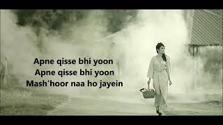 Itna Na Milo Humse Sonu Kakkar - Lyrics Translation Video Song