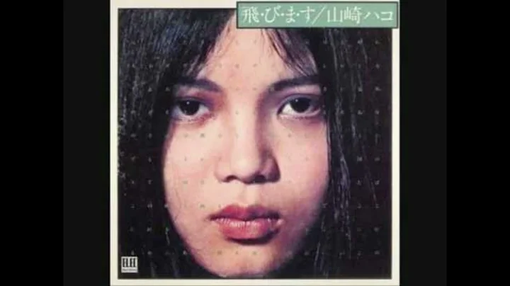 Sasurai - Hako Yamasaki (in another space)