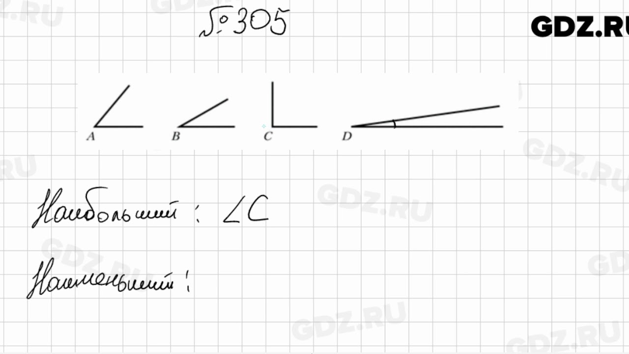 Решебник по фото математика 5 класс Математика 5 класс упр 6.252