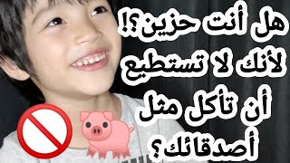 حوار مع طفل مسلم في اليابان
