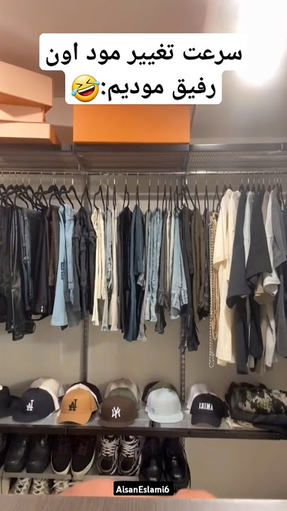 سرعت تغییر مود اون رفیق مودیم:🤣 #آیسان_اسلامی #ایسان #iran #ایران