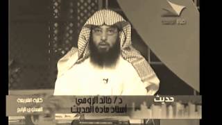 الشيخ خالد الرومي -رحمه الله- وحديث عن حال الدنيا