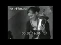 1970г.  Кубок СССР по гимнастике