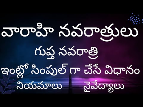 Varahi Navaratri 🙏🙏🙏