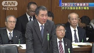 3割以上が
