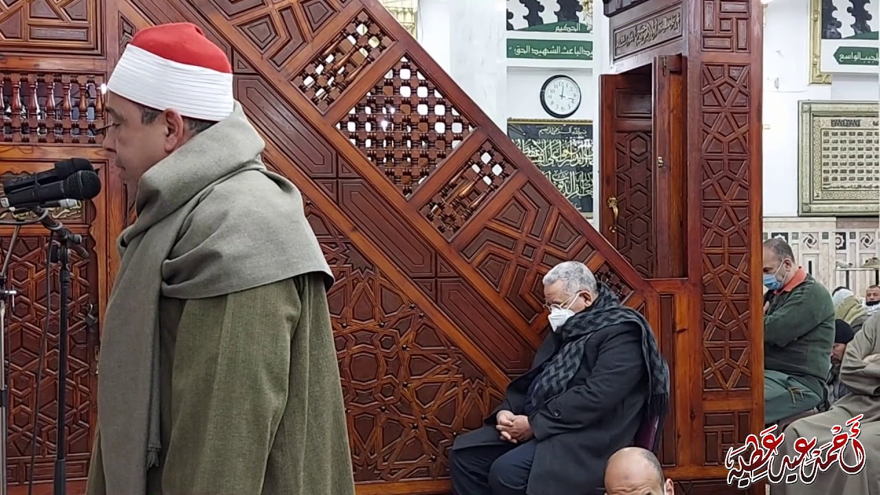 الشيخ محمود محمد الخشت _ آذان الجمعة _ مسجد السيدة نفيسة رضي الله عنها بالقاهرة _ 19/2/2021