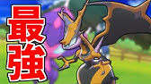 環境トップに刺さりまくり 初代最強の パルシェン が強くなって帰ってきた ポケモン剣盾 Youtube