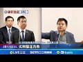 助理費爭議