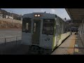 JR東日本 石巻線 各駅停車 （キハ110形運行） 超広角車窓 進行右側 女川～小牛田【4K60P】