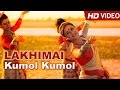 Kumol Kumol | Zubeen Garg | Utpal Das | Sushmita Baruah  | Bihu Songs