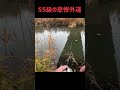 4か月振りバス釣りが酷すぎる！