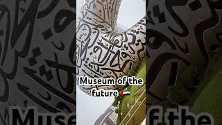 Museum of the future??|| Dubai || mustvisit dubai museum trending dubailife vacation viral