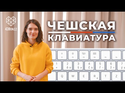 🇨🇿 Чешская клавиатура для начинающих • Особенности • Диакритика • Цифры • Чешский язык с нуля #3