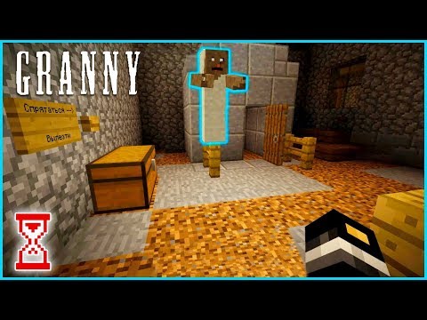 Видео: Гараж теперь открывается и Новая сцена с машиной | Minecraft Granny house