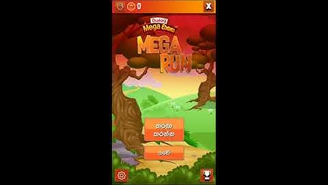 How to play dialog mega run~(sinhala)