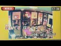#回転扉(小田純平)