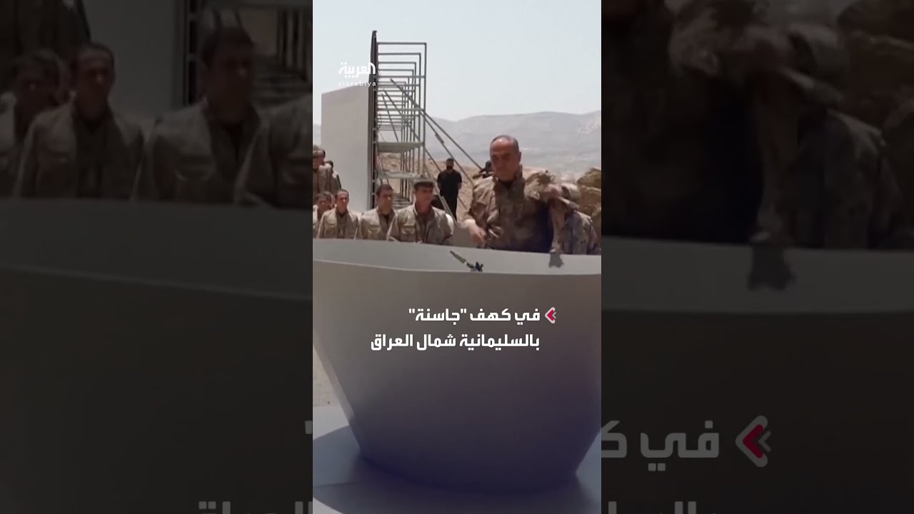 حزب العمال الكردستاني يحرق أسلحة في خطوة رمزية تاريخية