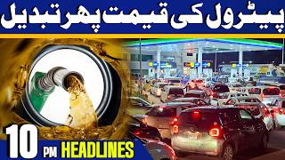 Petrol Gets More Expensive | Mojtaba Khamenei's Vows | 09 PM Headlines | Capital TV