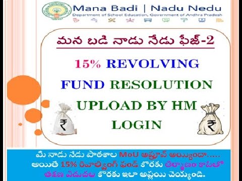 MANABADI NADU NEDU SCHOOLS 15% REVOLVING FUND RESOLUTION UPLOAD BY HM LOGIN PROCESS