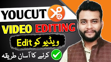 How to Edit Video in YouCut app | Video Editing Kaise Kare ✅️ | Video Editing YouCut