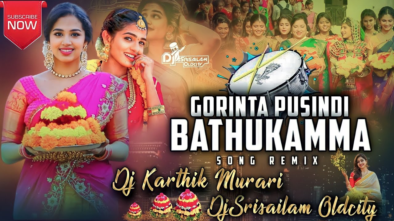 Gorinta Poosindi Bathukamma Dj Song Mix Dj Karthik Murari × Dj srisailam