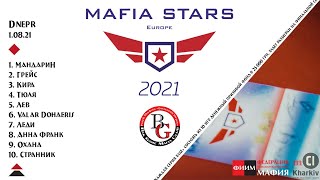 MAFIA STARS 2021 DNEPR